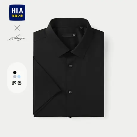 HLA/海澜之家轻商务衫及短袖正装白衬衫25春夏新通勤大码衬衣男装商品大图