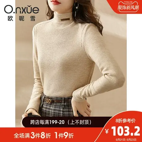 欧昵雪2023冬季新款简约纯色半高领打底针织衫女长袖修身内搭上衣商品大图