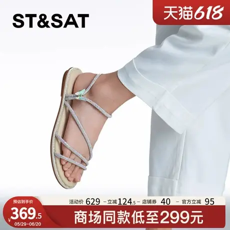 星期六罗马凉鞋夏季新款时尚平底优雅舒适拖鞋女SSC2115268商品大图