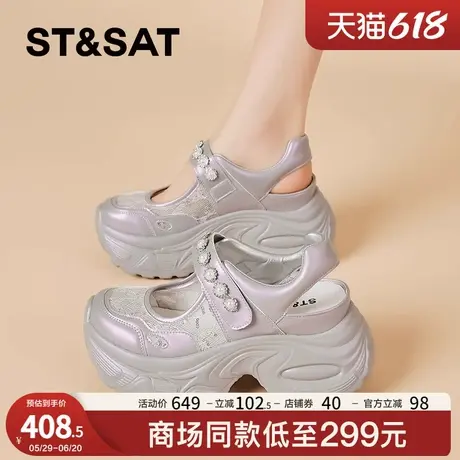 星期六老爹鞋女款2025新款夏款透气网面超火显瘦厚底女鞋运动凉鞋商品大图