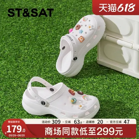 星期六爆款洞洞鞋女鞋2025新款夏季外穿厚底增高懒人一脚蹬沙滩鞋商品大图