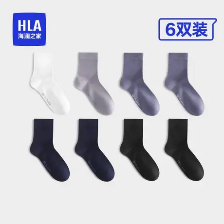 HLA/海澜之家男士兰精莫代尔中筒袜7A抗菌透气高弹力百搭长袜商品大图