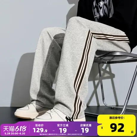 唐狮2025春季新款男宽松直筒阔腿裤条纹拼接运动卫裤潮流休闲长裤商品大图