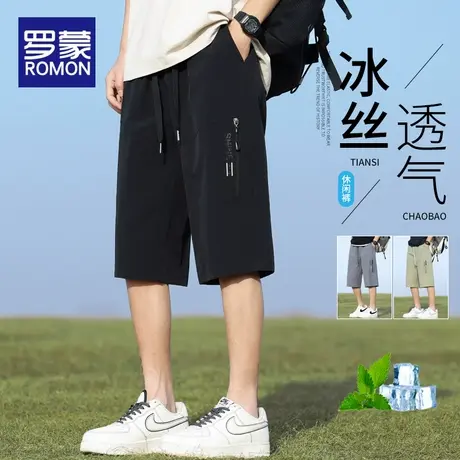 罗蒙冰丝休闲短裤男士夏季薄款潮牌宽松外穿工装马裤夏天七分裤子商品大图