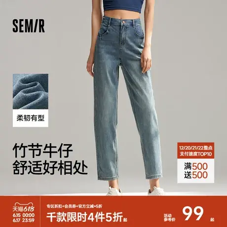 森柔牛仔|森马牛仔裤女时尚简约锥形裤小个子夏复古半松紧腰长裤图片