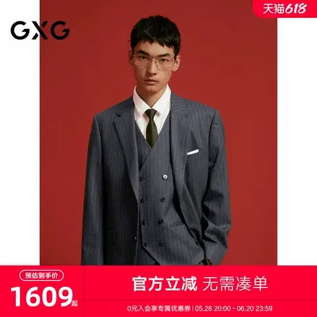 GXG男装 商场同款含羊毛商务休闲西装男士正装 24年秋G24X133015图片