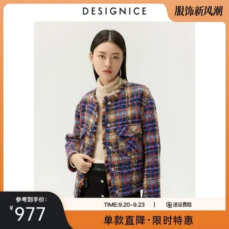 迪赛尼斯冬季新款时尚羊毛肩圆领设计感小众粗花呢短外套女图片