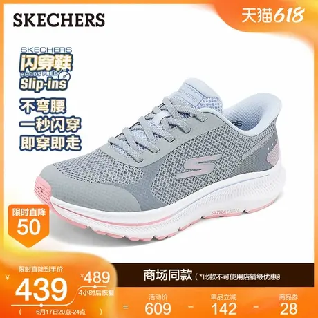 Skechers斯凯奇闪穿鞋2025夏季新款女鞋一脚蹬运动休闲鞋轻质缓震商品大图