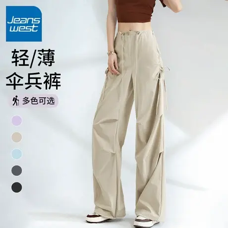 KV真维斯美式阔腿工装裤女2025夏新款高腰宽松抽绳束脚运动伞兵裤商品大图