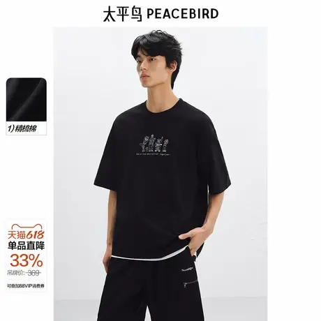 【晚心联名】太平鸟男装情侣宽松短袖T恤25夏新款潮牌刺绣体恤衫商品大图