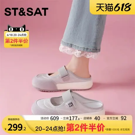 星期六魔术贴厚底一字带玛丽珍鞋女2025夏季新款浅口百搭包头拖鞋图片