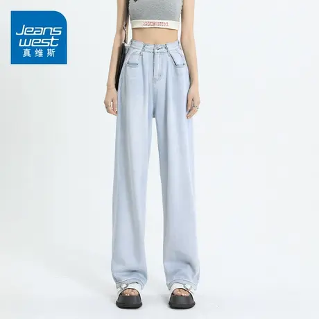 KZ真维斯春秋季高腰牛仔裤女阔腿宽松垂感坠感2025年新款秋装女装商品大图