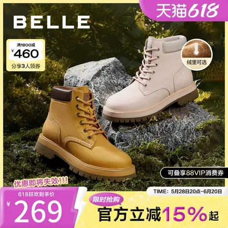 百丽大黄靴女靴子新款短靴厚底马丁靴女款加绒保暖工装靴Z9T1DDD3图片