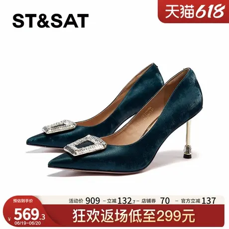 星期六水钻方扣高跟鞋春秋新款女鞋优雅通勤女鞋SSC3111106商品大图