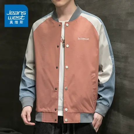 KZ真维斯春秋季美式宽松撞色夹克棒球服脏粉色外套男款2025年新款商品大图