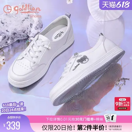 金利来女鞋时尚休闲板鞋学生百搭基础平底白鞋真皮圆头小白鞋女夏商品大图