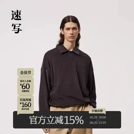 速写男装春季新款长袖POLO衫设计感翻领时尚简约潮流休闲男士上衣商品大图