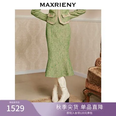 MAXRIENY海派小香风半裙鱼尾秋装新款高腰半身裙图片