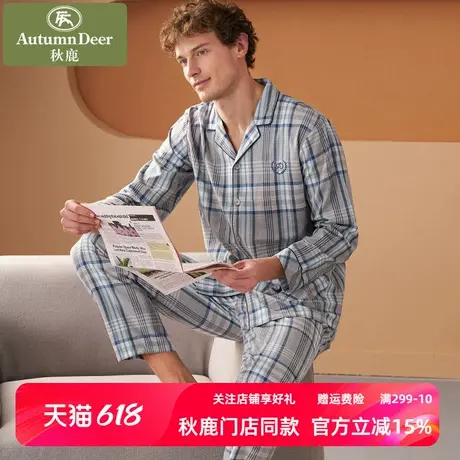 秋鹿【清仓仅剩大码】经典款春季男士睡衣长袖秋季格子薄款全棉商品大图