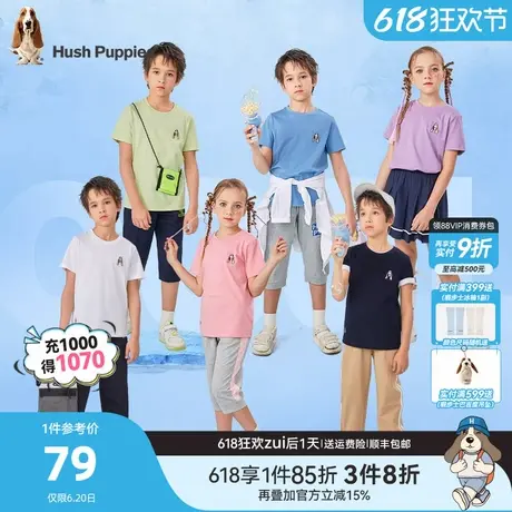 暇步士童装儿童短袖t恤夏季新款男童宝宝半袖女童休闲圆领衫商品大图
