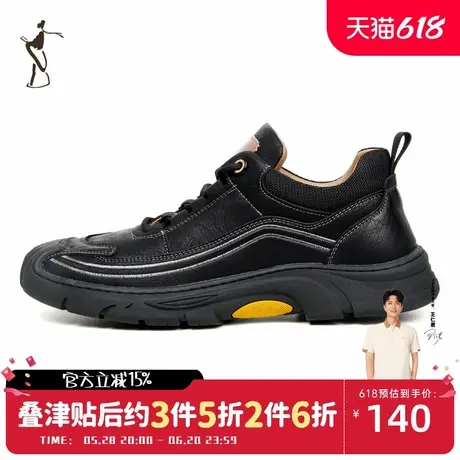 才子男鞋黑色运动鞋男2024新款厚底时尚潮流纯色户外休闲跑步鞋子商品大图