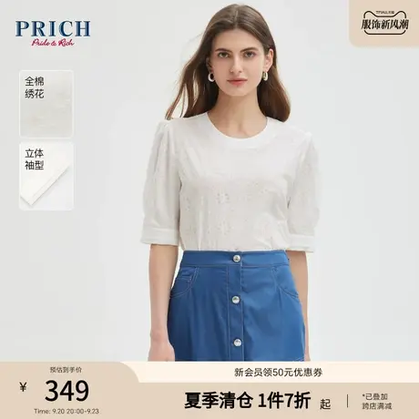 PRICH2023夏新款纯棉绣花圆领泡泡袖简约百搭年轻时尚短袖上衣女图片