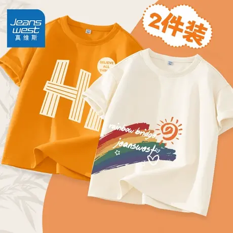 真维斯童装男童2025新款短袖t恤男大童夏季纯棉体恤儿童薄款半袖图片