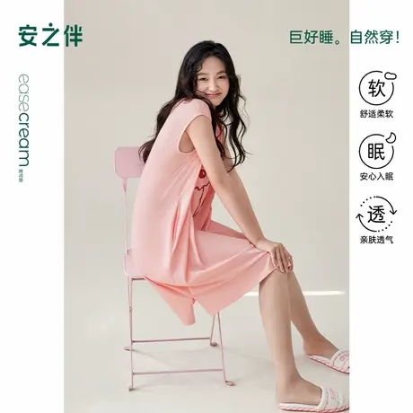 安之伴2025新款睡裙女款夏季无袖睡衣甜美休闲中长款夏天家居服商品大图