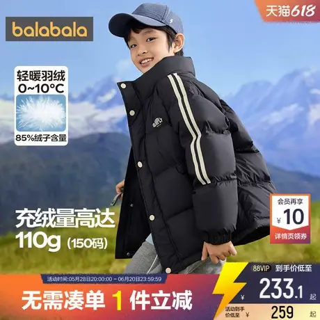 巴拉巴拉儿童羽绒服男童女童外套冬季新款童装大童宝宝中长款加厚商品大图