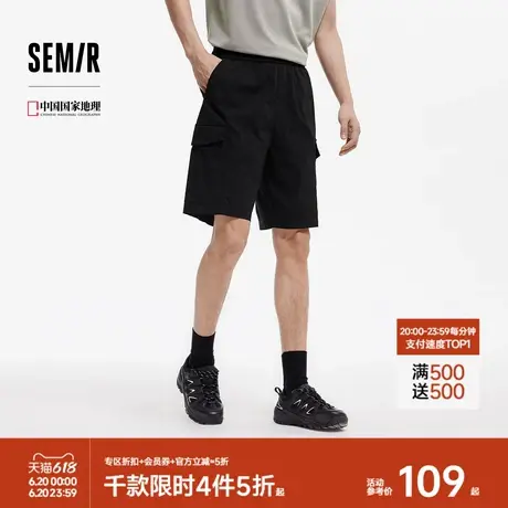 [商场同款]森马中国国家地理系列休闲短裤男工装裤凉感2025夏新款商品大图