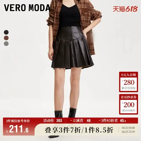 Vero Moda奥莱半身裙夏季新款A摆绑带百褶修身时尚设计感短裙流行图片