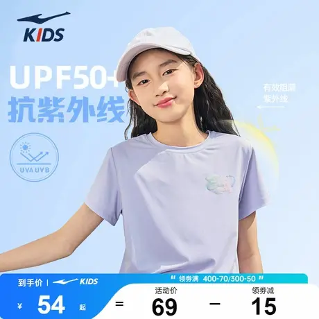 鸿星尔克童装短袖女童圆领针织短袖T恤2025夏季新款透气儿童上衣图片