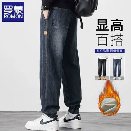 罗蒙加绒牛仔裤男士秋冬季2025新款加厚保暖束脚裤哈伦休闲裤子男商品大图