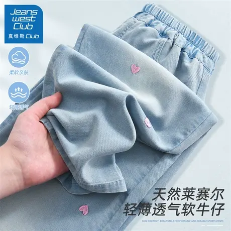真维斯club儿童牛仔裤女童夏季薄款阔腿裤子2025新款女孩凉感长裤图片