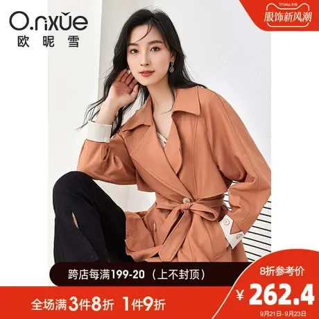 欧昵雪2023秋季新款时尚翻驳领短款风衣女长袖收腰显瘦职场风外套图片