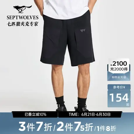 七匹狼针织短裤男夏季男新款休闲运动裤时尚宽松男裤商务五分裤潮图片