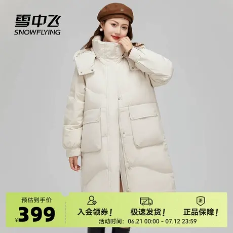 雪中飞2025秋新款女士中长款羽绒服可拆卸帽廓形小个子时尚保暖图片