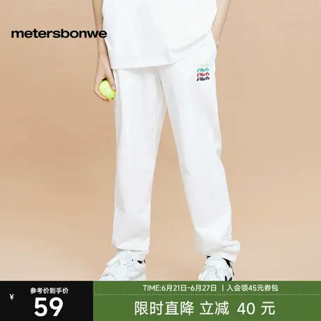 美特斯邦威休闲裤男士2025春新款休闲刺绣长裤纯棉束脚裤男下装ZZ图片