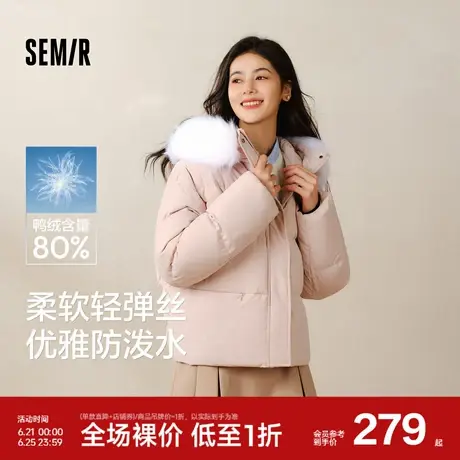 森马羽绒服女毛领连帽保暖简约百搭2024冬新款防水防风面包服宽松图片