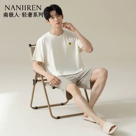 南极人莫代尔睡衣男士2025夏季薄款短袖短裤简约家居服套装可外穿商品大图