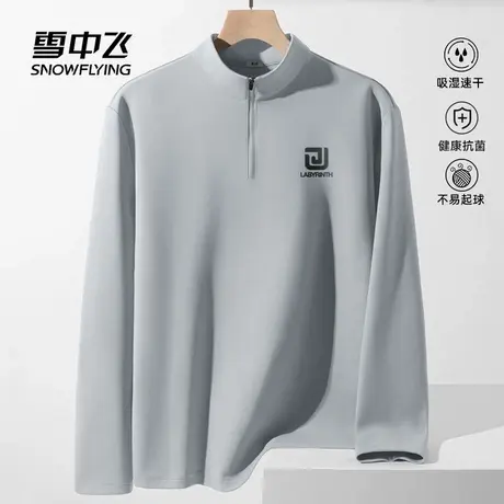 雪中飞长袖t恤男2025新款春秋薄款速干半拉链上衣男士早秋穿搭PC商品大图
