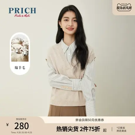 PRICH新款绵羊毛V领落肩宽松柔软慵懒优雅气质百搭针织马甲背心女图片