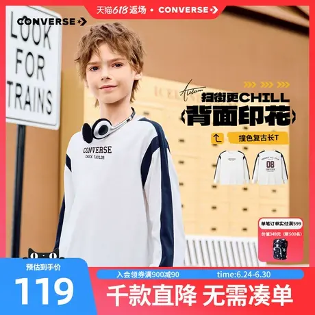 匡威童装男童长袖T恤2025秋季新款打底衫套头宽松中大童上衣圆领商品大图