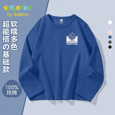 班尼路童装YBB系列男童上衣打底衫透气纯棉中大童休闲长袖男孩t恤商品大图