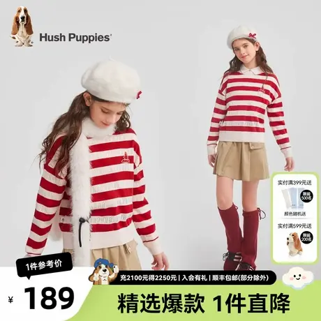 [含羊毛]暇步士童装女童线衣2025春装新款套头衫儿童新年条纹毛衣图片