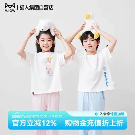 猫人儿童男女童夏速干透气圆领卡通T恤短袖宽松居家束脚运动长裤图片