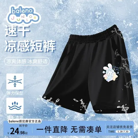 班尼路童装女童短裤儿童粉色五分裤2025新款大童速干中裤凉感薄款图片