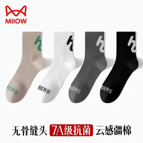 猫人男士袜子男款春夏季抗菌防臭吸汗中筒袜青少年运动百搭棉袜潮商品大图