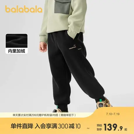 巴拉巴拉童装男童长裤加绒小大童裤子秋冬新款潮商品大图