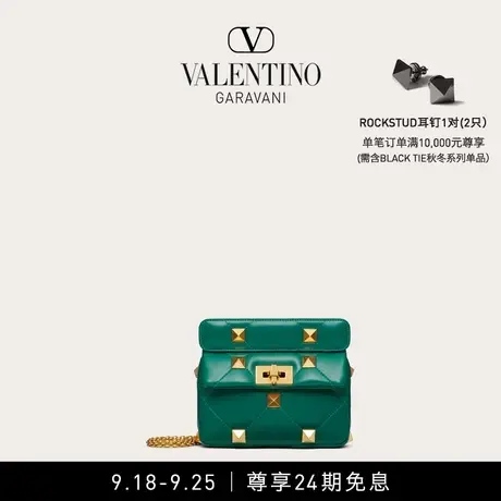 【限时优惠】华伦天奴VALENTINO女士 ROMAN STUD 小号手袋肩背包商品大图